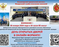 Информация для выпускников колледжа, желающих получить высшее образование
